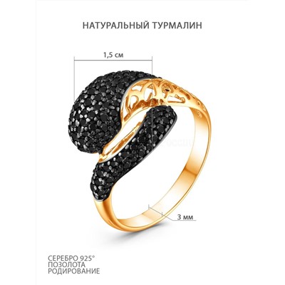 Кольцо из золочёного серебра с натуральным турмалином и родированием 925 пробы К50174зч