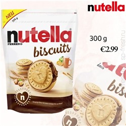 Ferrero nutella biscuits