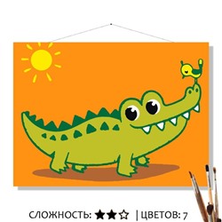«АЛЛИГАТОР»
