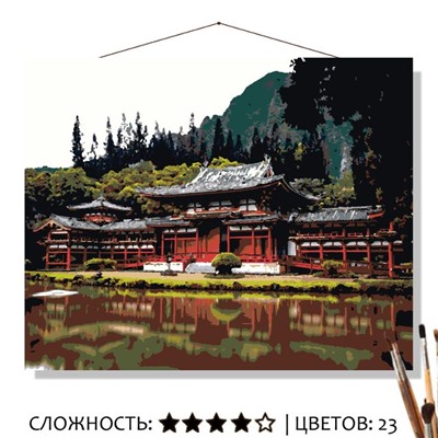 «ЯПОНСКИЙ ХРАМ»