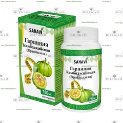 "Гарциния камбоджийская" Sanavi 60 таб.