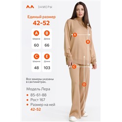 Женский вязаный костюм оверсайз Happyfox