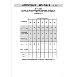 Джемпер-поло из эластичного футера с застежкой на пуговицы