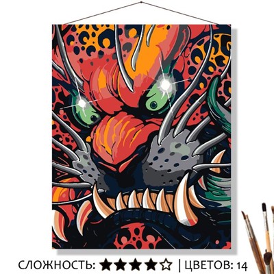 «СВИРЕПЫЙ»