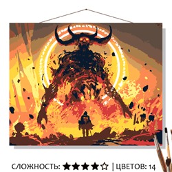 «ФИНАЛ»