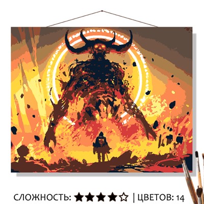 «ФИНАЛ»