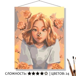 «ПУШИСТЫЙ ШМЕЛЬ»