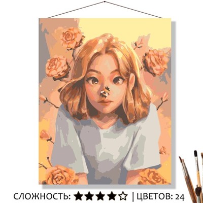 «ПУШИСТЫЙ ШМЕЛЬ»