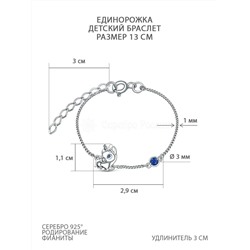 Кольцо детское из родированного серебра с фианитом цвета сапфир - Единорог 925 пробы К-4417-Р-9
