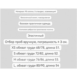 Женская майка  ⚫️CO*S