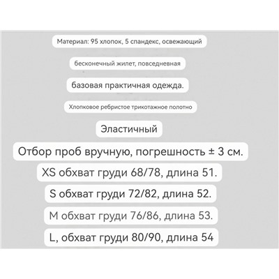 Женская майка  ⚫️CO*S