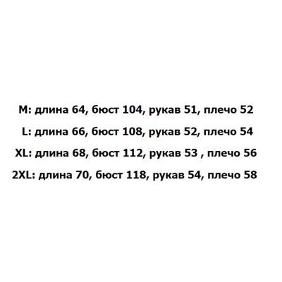 Толстовка с  мультяшным Дональд Даком