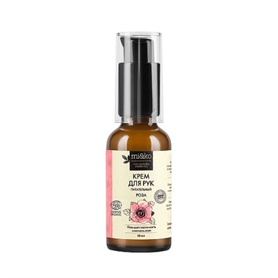 Крем для рук "Роза" organic