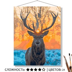 «УТРЕННИЙ ОЛЕНЬ»