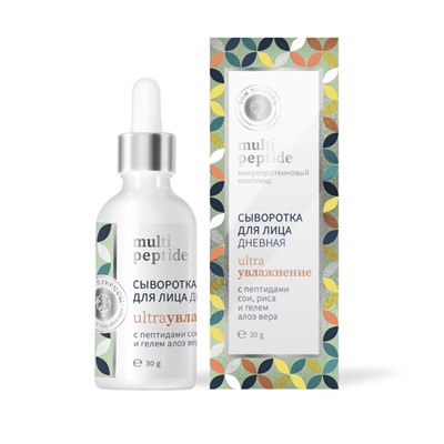 Сыворотка для лица Дневная Ультраувлажнение Multi Peptide