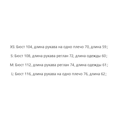 Шерстяное короткое пальто с высоким воротом Massim*o Dutt*i