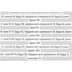 Лёгкие свободные вискозные женские брюки  Reserve*d