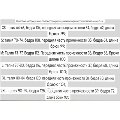 Лёгкие свободные вискозные женские брюки  Reserve*d