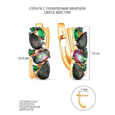 Серьги из золочёного серебра с плавленым кварцем цвета мистик, фианитами и родированием 2-392зч15232