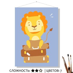 «ЧЕМОДАНЫ»