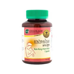 Таблетки Для Улучшения Лактации Khaolaor 60 шт/ Khaolaor Bam Rung Nam Nom 60 Capsules