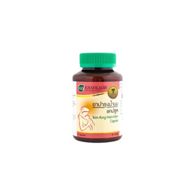 Таблетки Для Улучшения Лактации Khaolaor 60 шт/ Khaolaor Bam Rung Nam Nom 60 Capsules