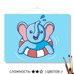 «СЛОНИК В ВОДЕ»