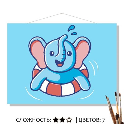 «СЛОНИК В ВОДЕ»