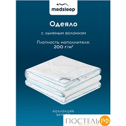 MedSleep SKYLOR Одеяло 220х240, 1пр,хлопок/лен/микровол.; 200 гр/м2