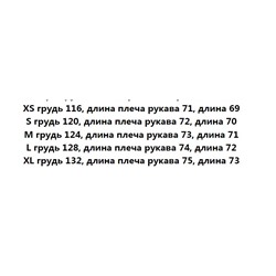 Женский трикотажный свитер