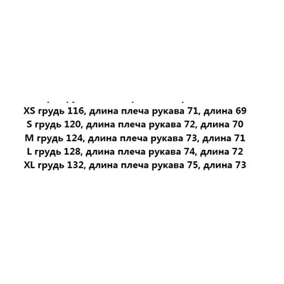 Женский трикотажный свитер