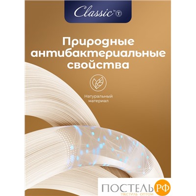CLASSIC by T HOLY LAMB Подушка стег 50х70,1пр.,микрф/овеч.шерсть/микровол."Лебяжий пух"Climalast