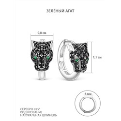 Кольцо из серебра с натуральной чёрной шпинелью и зелёным агатом цвета изумруд родированное 925 пробы К-7623рч41609