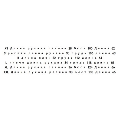 Мягкая модальная футболка Экспорт