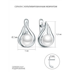 Кольцо из серебра с культивированным жемчугом родированное К1427