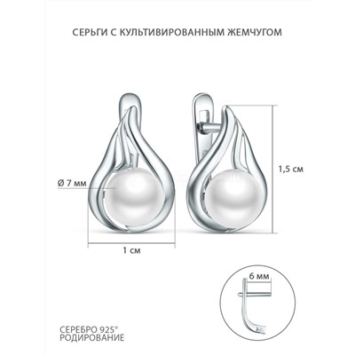 Кольцо из серебра с культивированным жемчугом родированное К1427