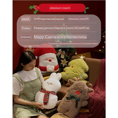 Симпатичные новогодние мягкие игрушки