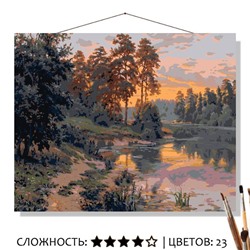 «ЛЕТНИЕ СУМЕРКИ»