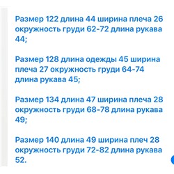 Очень красивая Детская блузка с рюшами   Экспорт в Россию