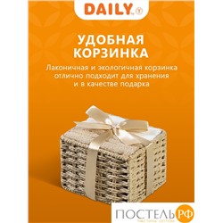Daily by T РОТТАН беж./бел. К-т полотенец 30х30-6, 6 пр., 100% хлопок