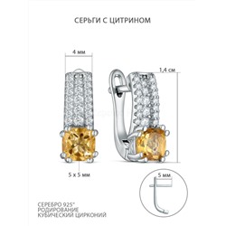 Кольцо из серебра с цитрином и кубическим цирконием родированное 925 пробы GTR-1879-C