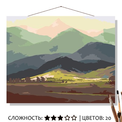 «У ПОДНОЖИЯ ГОР»