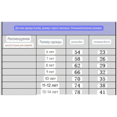 Детское платье-сарафан из искусственной кожи, экспорт  💋ZAR*A
