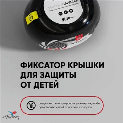 ANTABAX КАПСУЛЫ 30 шт.- Концентрат для СТИРКИ темных вещей с кондиционер в гранулах