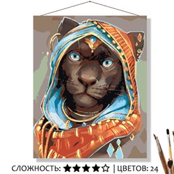 «ЮЖНЫЙ ЖИТЕЛЬ»