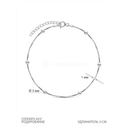 Браслет на ногу из серебра родированный - 23 см 141163R012L23