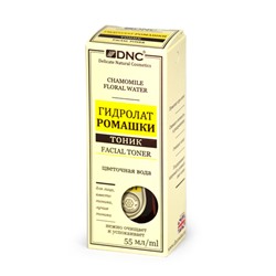 Гидролат "Ромашки"