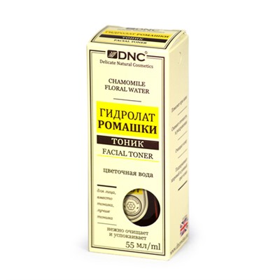 Гидролат "Ромашки"