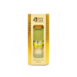 Расслабляющее питательное масло для тела "Иланг-Иланг" от Herb Care 85 мл / Herb Care Ylang-ylang Relaxing Massage Oil 85ml