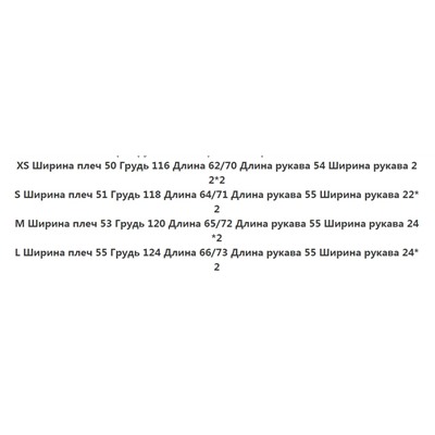 Вязаная полосатая имитация рубашки из двух частей  CO*S